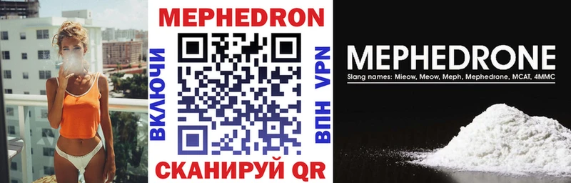 Наркошоп купить ЭКСТАЗИ  Меф мяу мяу  КОКАИН  Цивильск