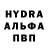 Альфа ПВП Crystall Alina Issengaliyeva