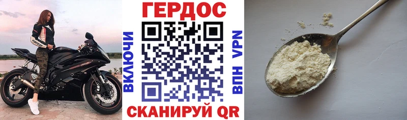 ГЕРОИН Heroin  Купить закладки  Цивильск 