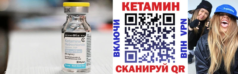 Купить закладки  Цивильск  Кетамин ketamine 