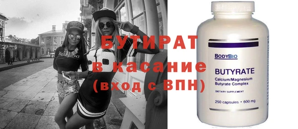 экстази Заволжье