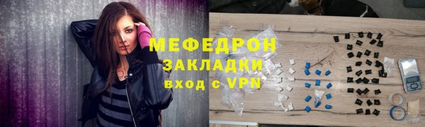 мет Заволжск