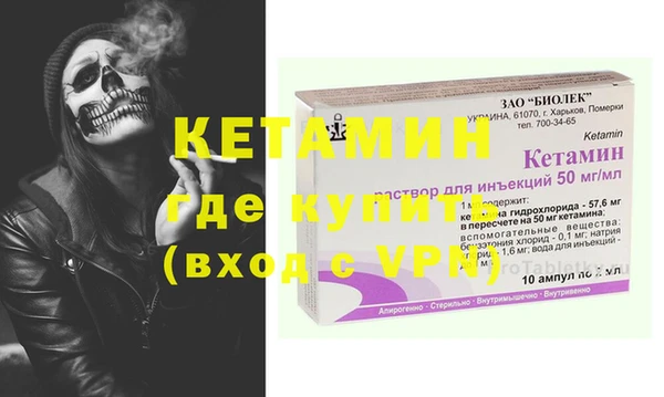 мет Заволжск