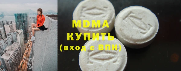 дмт Заводоуковск