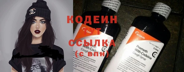 мет Заволжск