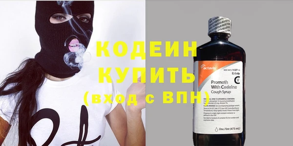 экстази Заволжье