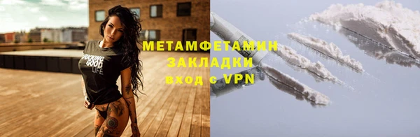 мет Заволжск