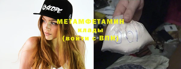 экстази Заволжье