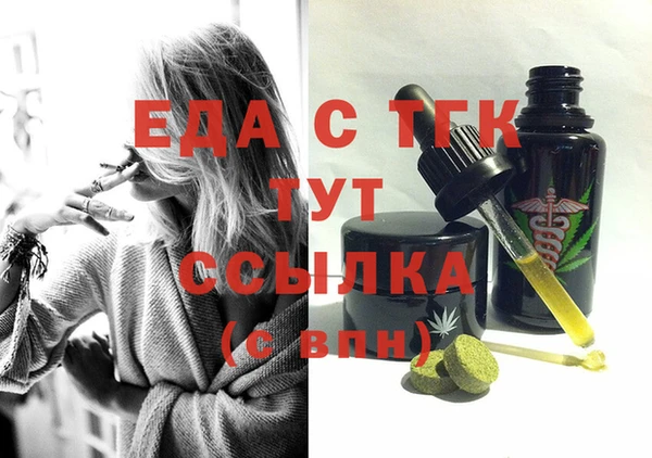 экстази Заволжье