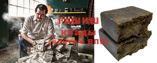 мет Заволжск
