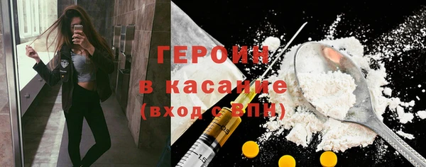 экстази Заволжье