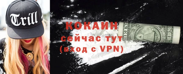 мет Заволжск