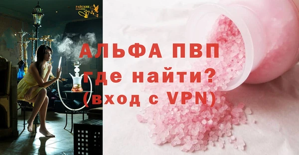 экстази Заволжье