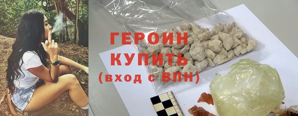 мет Заволжск