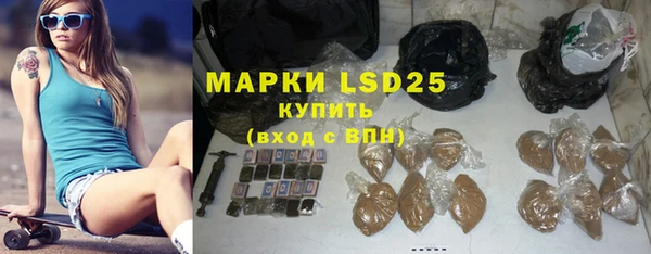 экстази Заволжье