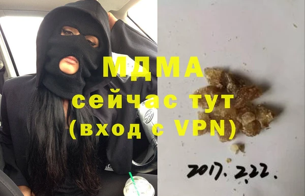 дмт Заводоуковск