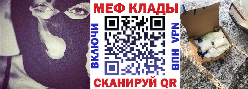 Купить  Цивильск  МЕФ 4 MMC 