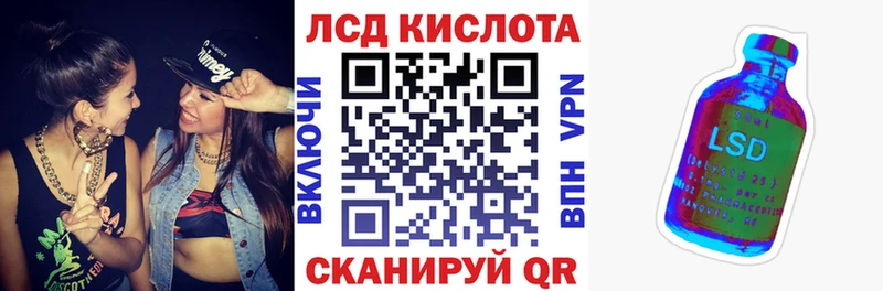 Купить  Цивильск  Наркотические марки 1,8мг 